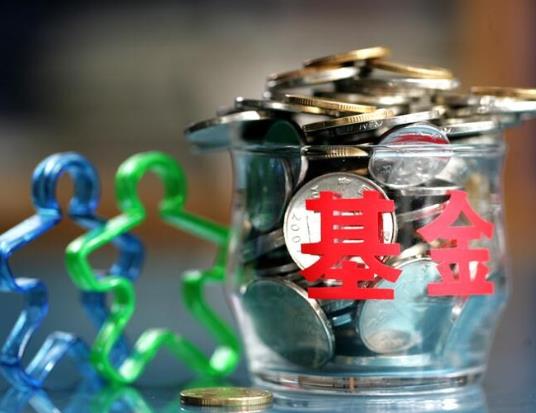 白酒基金還能繼續買嗎?基金凈值要高買還是低買?
