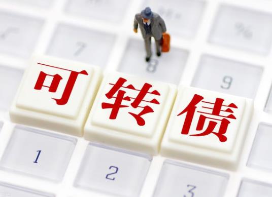 可轉債停牌是好事嗎?打新債中簽后賣出技巧