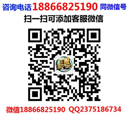 重慶阿親家烤肉加盟費用多少(韓式無限烤肉總部咨詢)