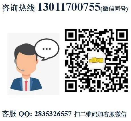 大話刀叉牛肉火鍋加盟費用加盟優勢(總部流程咨詢)
