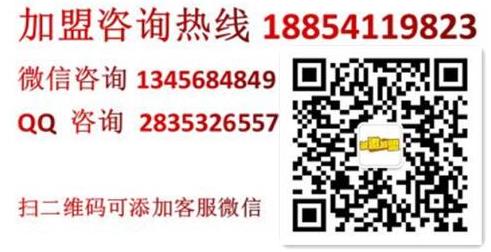 樓外樓火鍋加盟費用詳情(總部介紹)