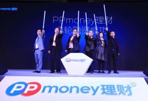 PPmoney萬(wàn)惠最新消息將在年底完成清退兌付*