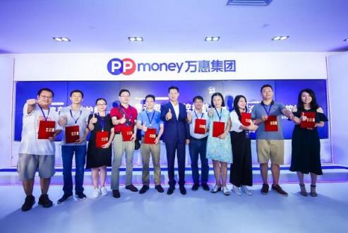 PPmoney萬(wàn)惠最新消息將在年底完成清退兌付*