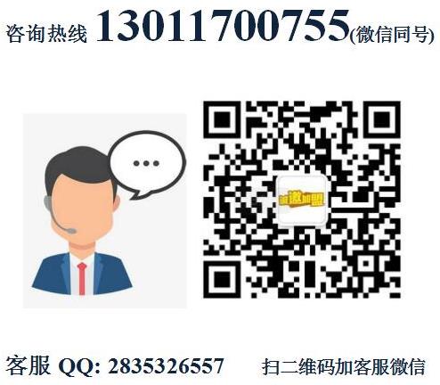 石田家自助烤肉火鍋加盟費(fèi)用(自助餐加盟總部)