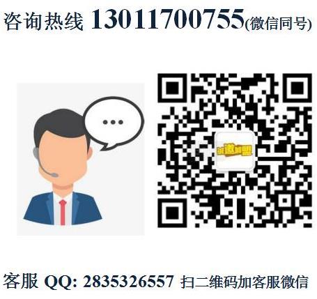 甲天下燒雞公加盟費(fèi)用及其流程-總部咨詢