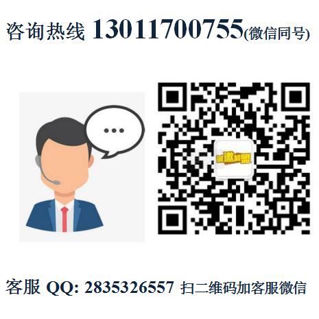 德魯大叔漢堡炸雞加盟費用及其流程(總部介紹) 1111.jpg