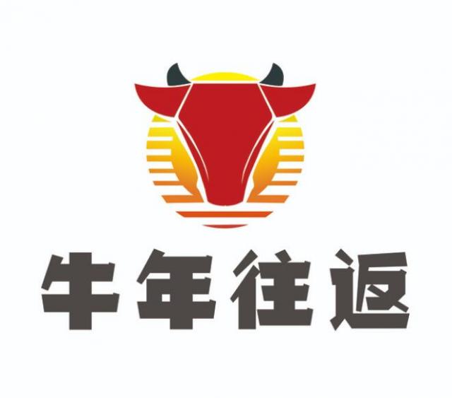 牛年往返潮汕鮮牛肉火鍋加盟費(fèi)用及其流程(總部認(rèn)證) QQ截圖20220305172934.jpg