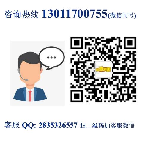 孫先森的店孫先森Pizza加盟費用加盟詳情(總部) 111.jpg