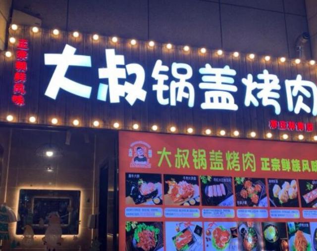 QQ؈D20220307103110.jpg