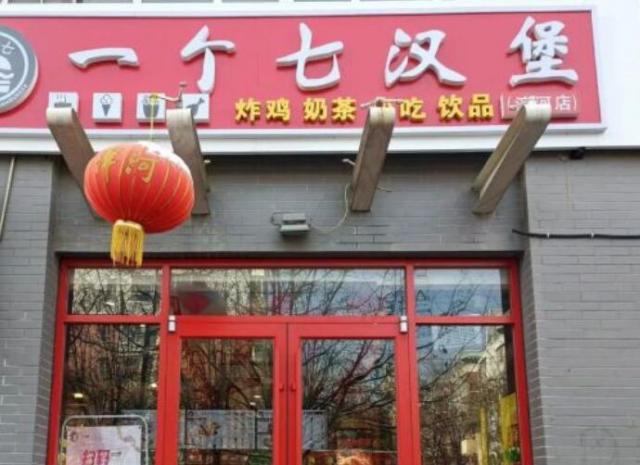 QQ؈D20220307094343.jpg