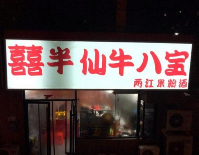QQ؈D20220307132057.jpg
