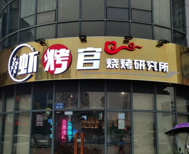 QQ؈D20220308145239.jpg