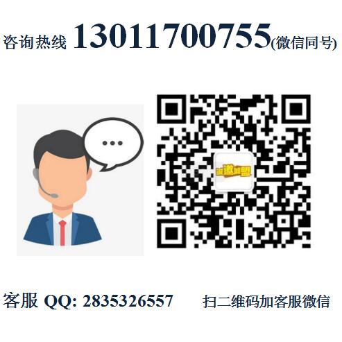 松蘭斗牛家的烤肉店加盟費用介紹(總部認證) 11111.jpg