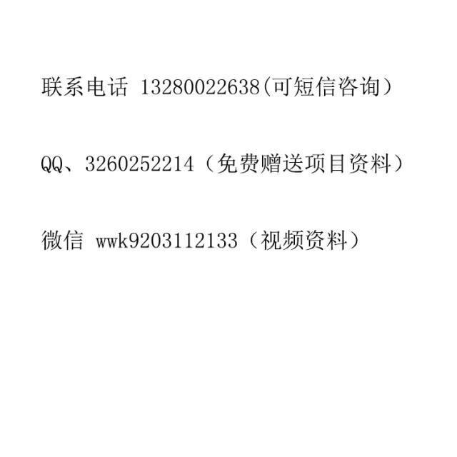 九兩九地攤烤肉加盟電話費用介紹 未標題-1.jpg