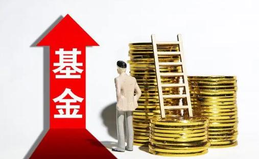 基金長期業績和短期業績哪個更重要 基金為什么要堅持長期投資