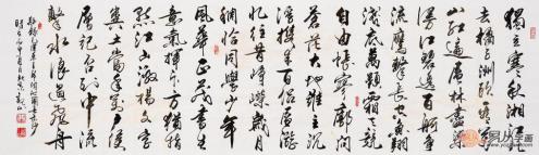 毛主席詩詞書法欣賞 當代名家書法合集