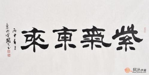 紫氣東來(lái),一個(gè)美麗的傳說(shuō)故事……