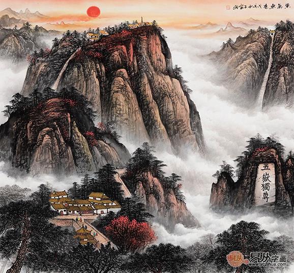 山東美協(xié)會(huì)員王寧筆下的泰山畫(huà)風(fēng)水布局安排揭秘
