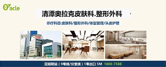 全球70多家加盟店,揭秘韓國清潭奧拉克皮膚管理醫院背后隱藏的巨大科技美容商機!