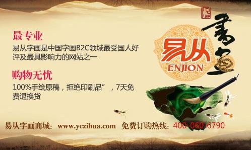 辦公室掛什么畫 辦公室裝飾畫最好從這些角度選