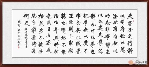 客廳掛裝飾畫 2019年李文志行書書法更受歡迎