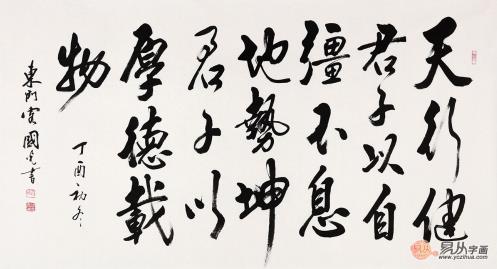 于國光書法作品欣賞 蘊含畫意詩情的美