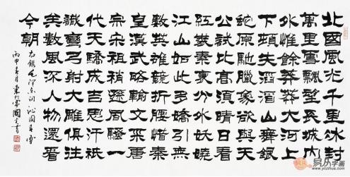 于國光書法作品欣賞 蘊含畫意詩情的美