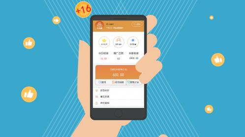 《公眾盟》全新完美的新媒體推廣平臺(tái)!商主+用戶+平臺(tái)=共贏!