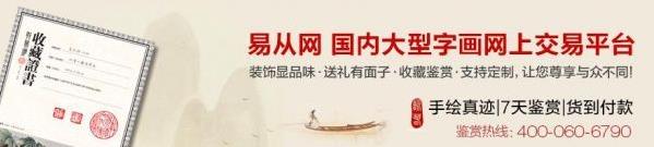 辦公室適合掛什么畫,山水畫旺風(fēng)水升格調(diào)