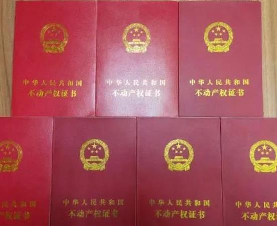 房子賣了以后房產(chǎn)證會被收回去嗎?補(bǔ)辦房產(chǎn)證測繪要上門嗎