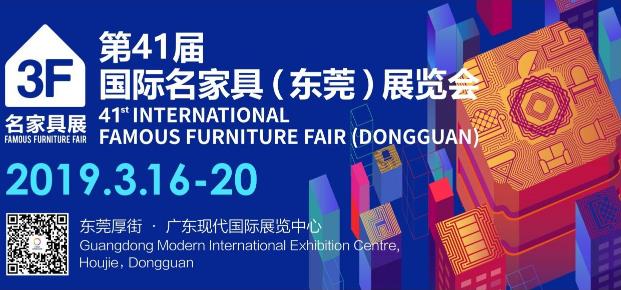 2019家具展時間表名家具展2000㎡大宅、20天建成