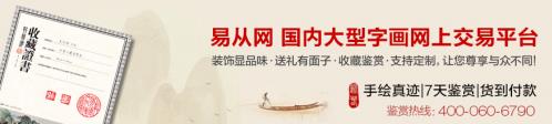 選畫裝修必看:沙發背景墻裝飾畫,選對了嗎?
