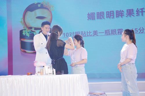 梵婕緹首屆全民眼膜節圓滿落幕,吸引百萬“梵粉”再線觀看互動