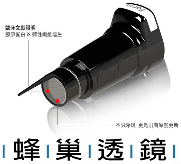 皮秒美容:醫美泛濫,皮秒何以突出重圍?