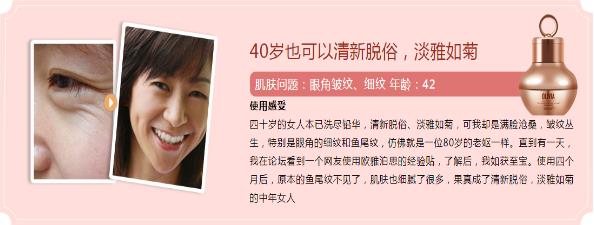 眼角細紋怎么辦?歐雅泊思教您如何快速去除眼部細紋!(瘋轉)