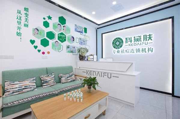 男生護膚要注意哪些要點,科黛膚專業祛痘介紹