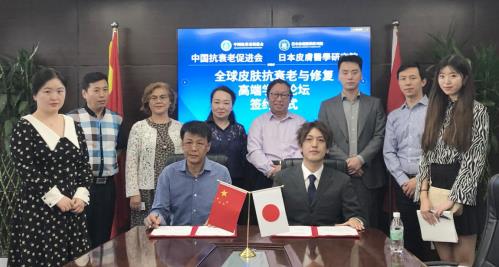 2021全球皮膚抗衰老與修復(fù)高端學(xué)術(shù)論壇,聚焦前沿科技,關(guān)注世界趨勢(shì)