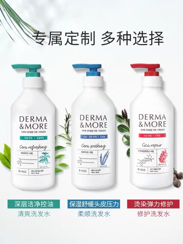 競逐“無硅油”時代 德瑪摩爾從未缺席