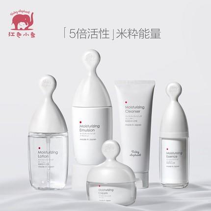 專為孕肌護理研制 紅色小象守護每一位媽媽的美麗