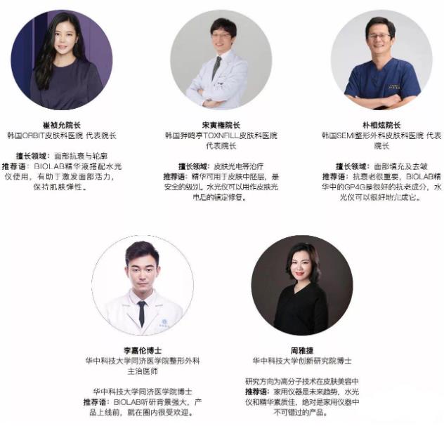GP4G鹵蟲提取物能修復DNA損傷嗎?