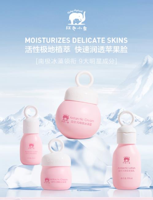 紅色小象:雙十一新親子生活 送寶寶多效護理系