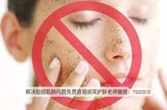 坐月子臉過敏又干又癢怎么辦?產后多久可以使用護膚品?