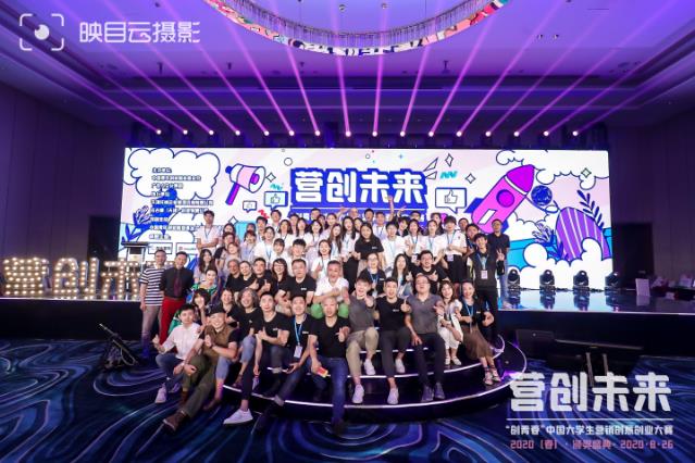 Rasi成分實驗室成為中國大學生營銷創意大賽命題單位