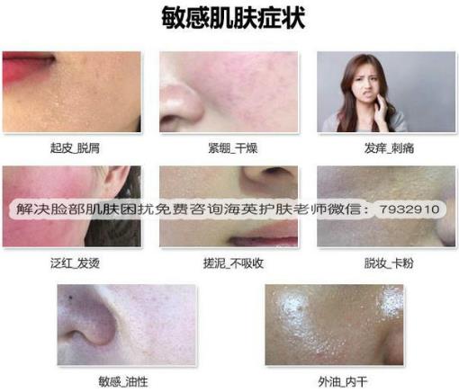 朵嘉濃護膚品真的好嗎?朵嘉濃護膚品安全嗎?