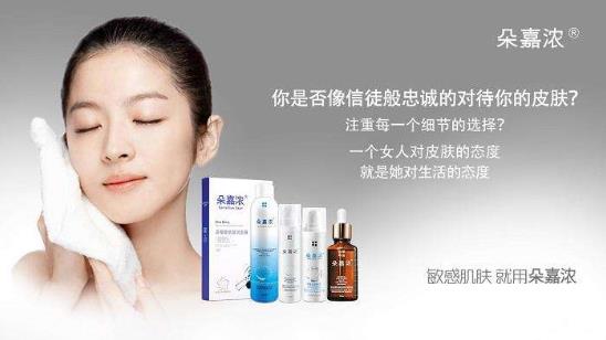 紅斑狼瘡激素臉怎么辦?朵嘉濃到底能修復皮膚嗎?