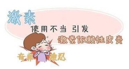 海英:激素臉能治愈嗎?激素臉多久可以修復(fù)好?激素依賴性皮炎用什么護膚品好?
