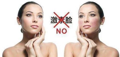 海英:激素臉能治愈嗎?激素臉多久可以修復(fù)好?激素依賴性皮炎用什么護膚品好?