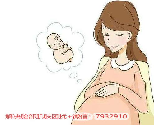 懷孕得了激素臉怎么辦?懷孕期間能用護膚品嗎?