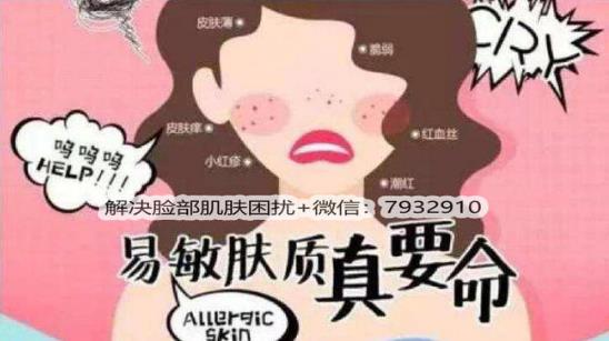 臉過敏起紅點點怎么辦?真實案例教你一招搞定!