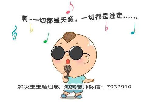 寶寶臉過敏可以用護膚品嗎?什么護膚品適合寶寶用?